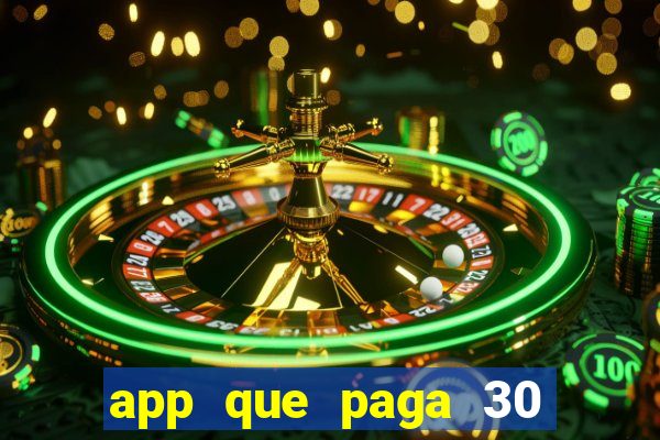 app que paga 30 reais para se cadastrar